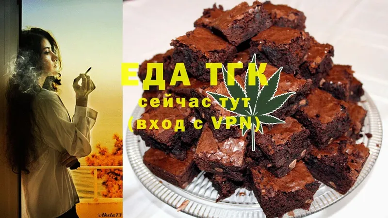 blacksprut маркетплейс  Кушва  Canna-Cookies конопля 